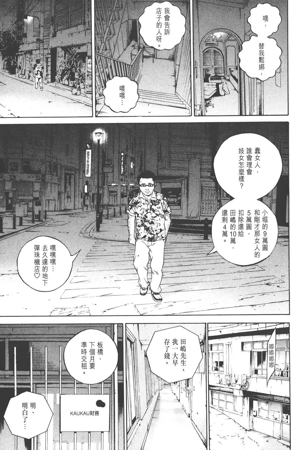 第 96 页