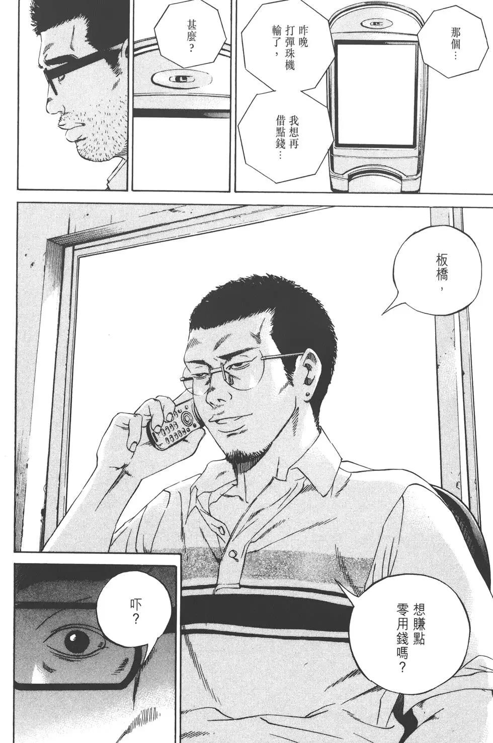 第 97 页