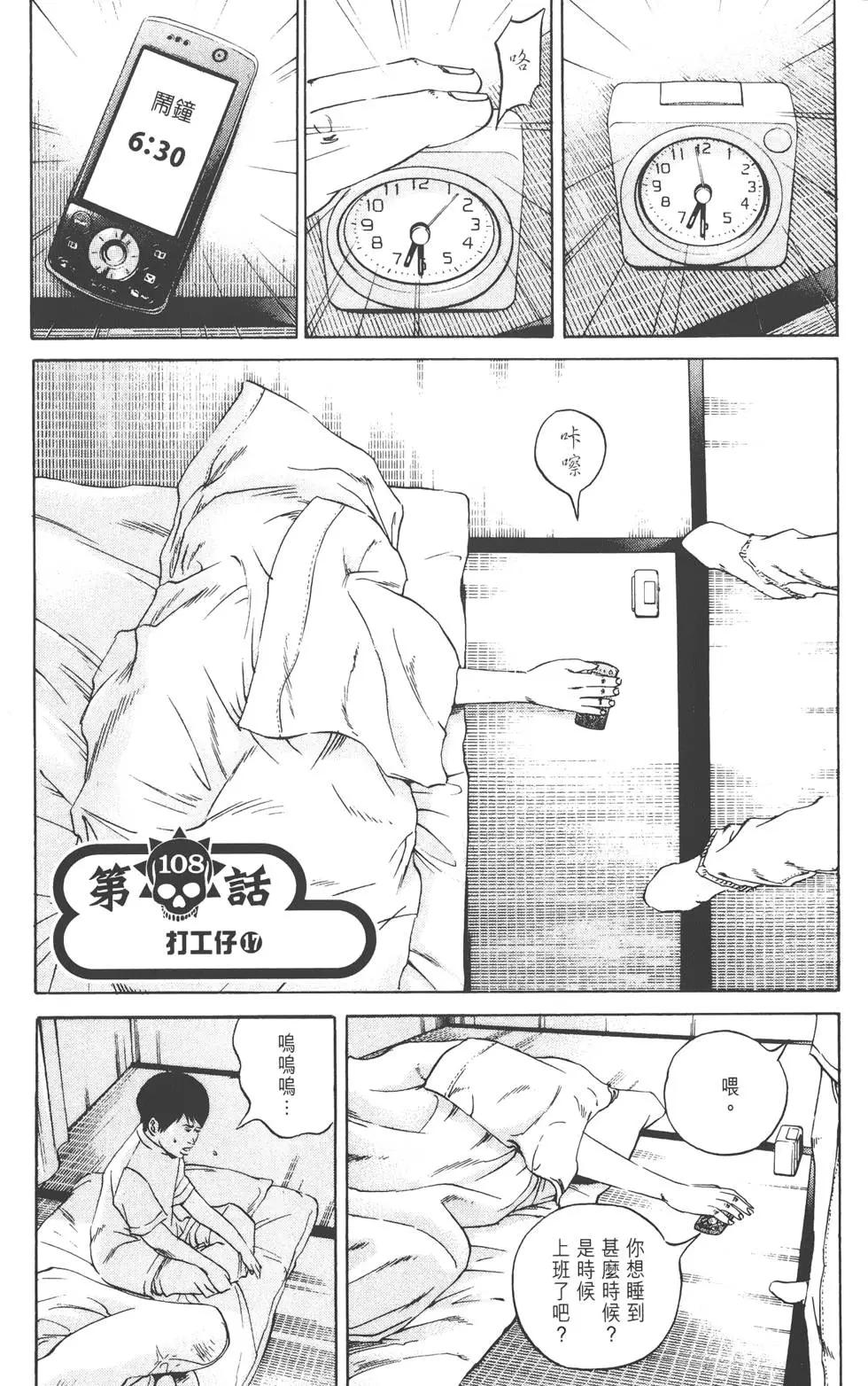 第 98 页