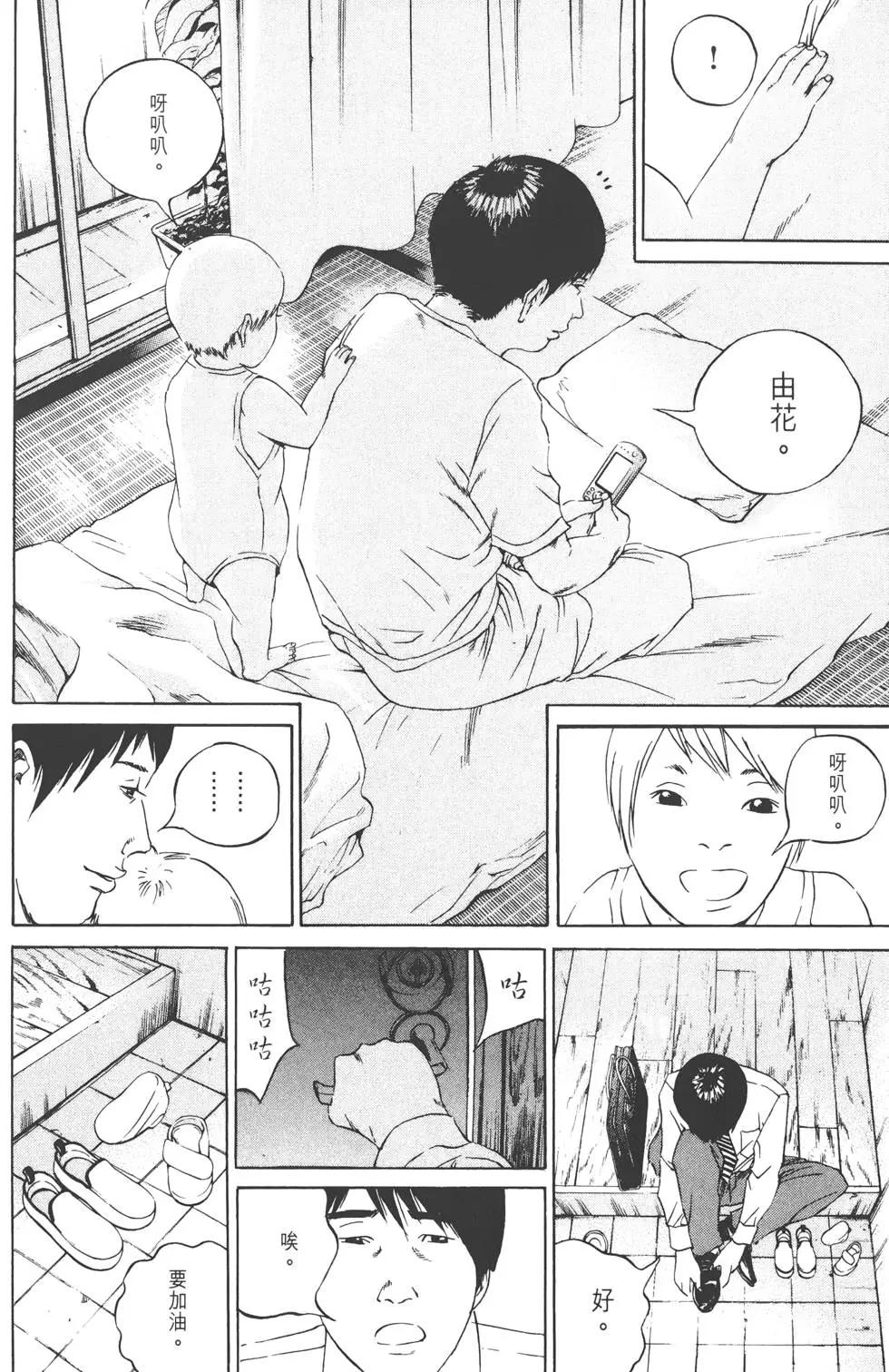 第 99 页