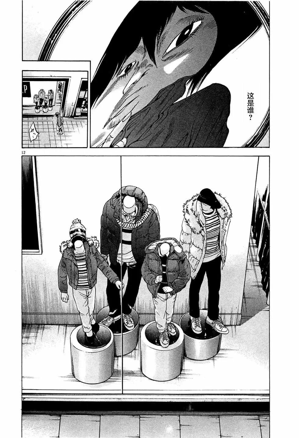第 12 页