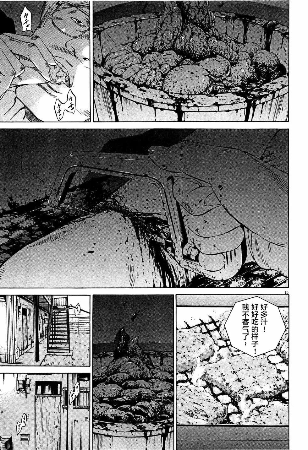 第 15 页