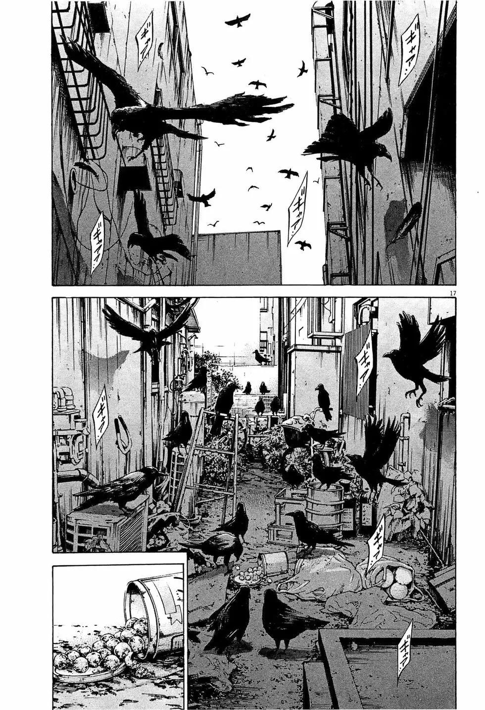第 17 页