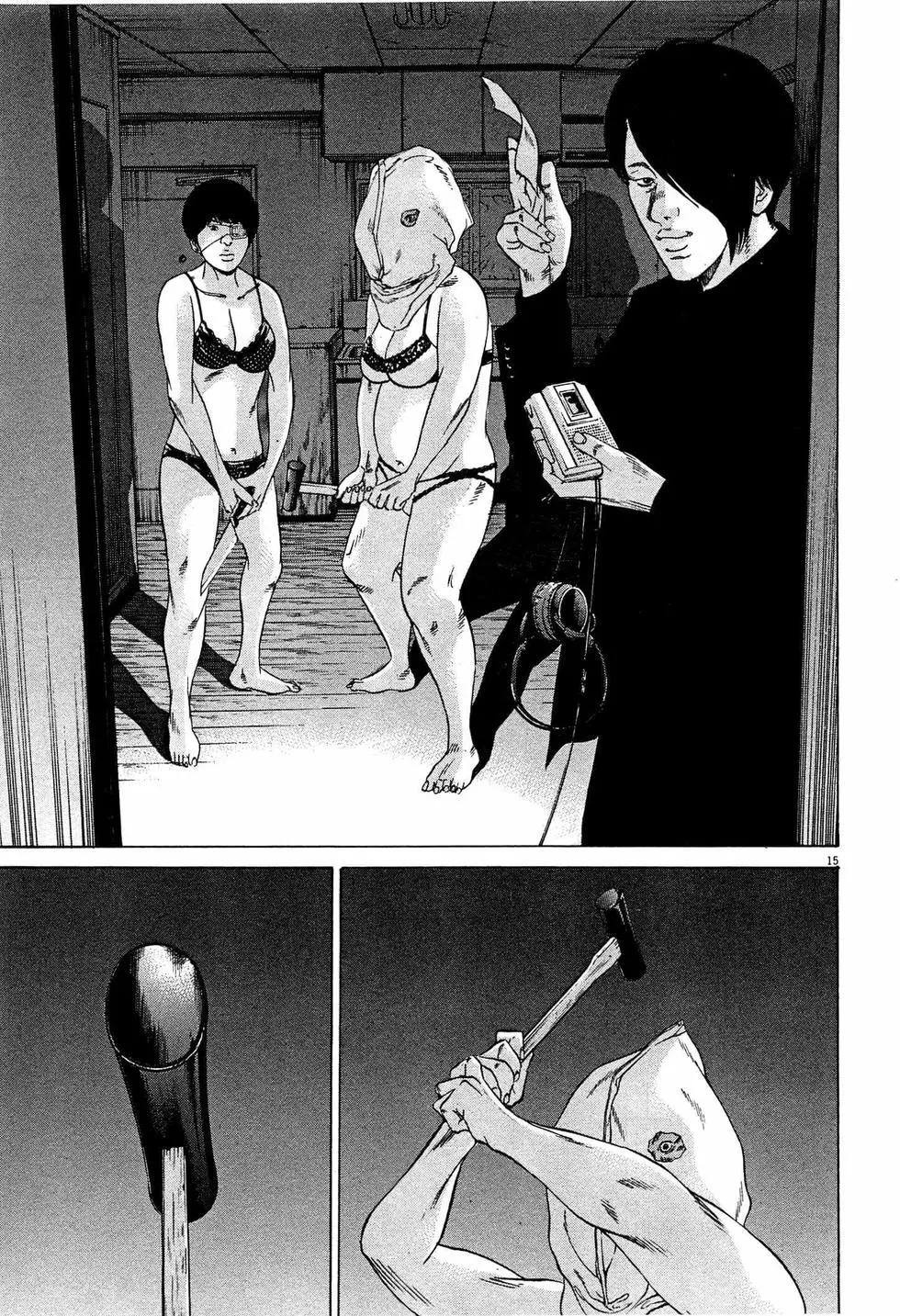 第 15 页