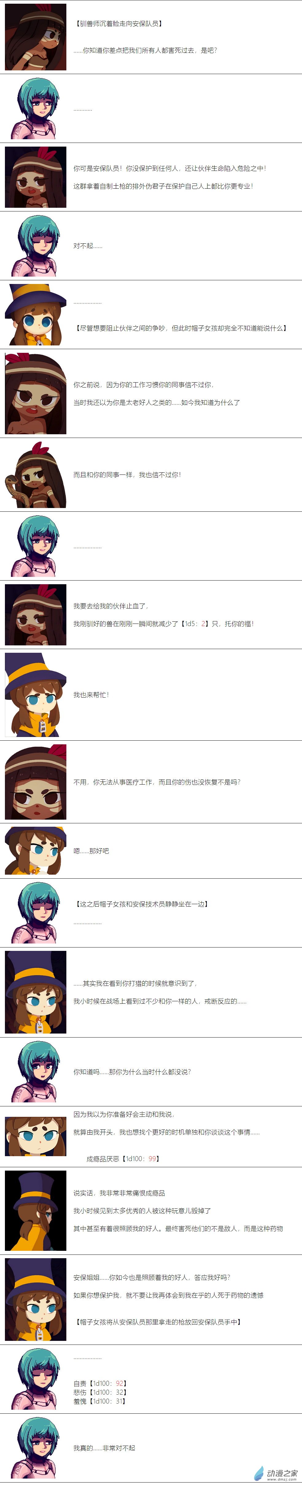 第 7 页