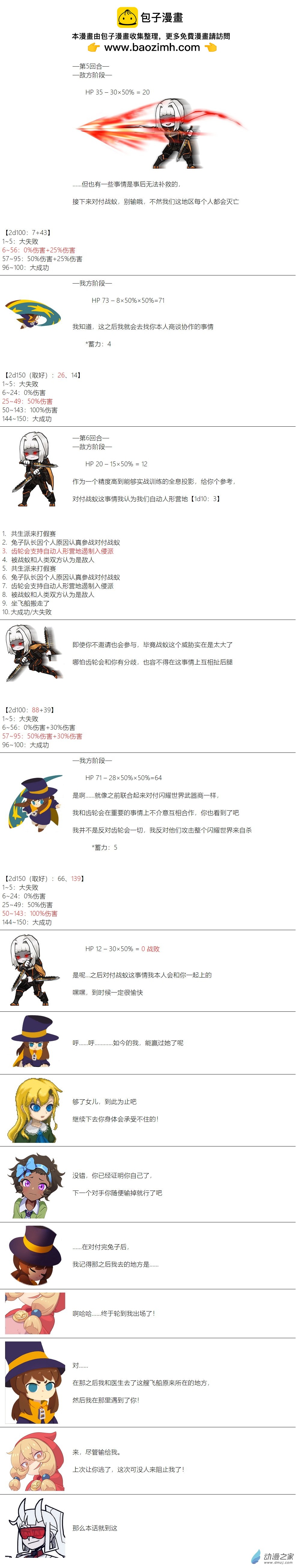 第 12 页