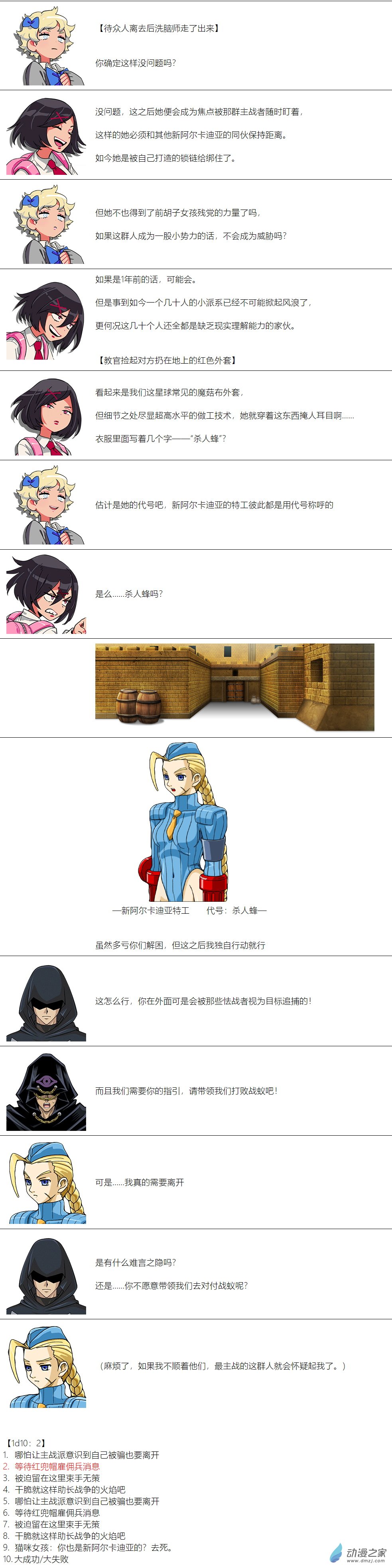 第 6 页