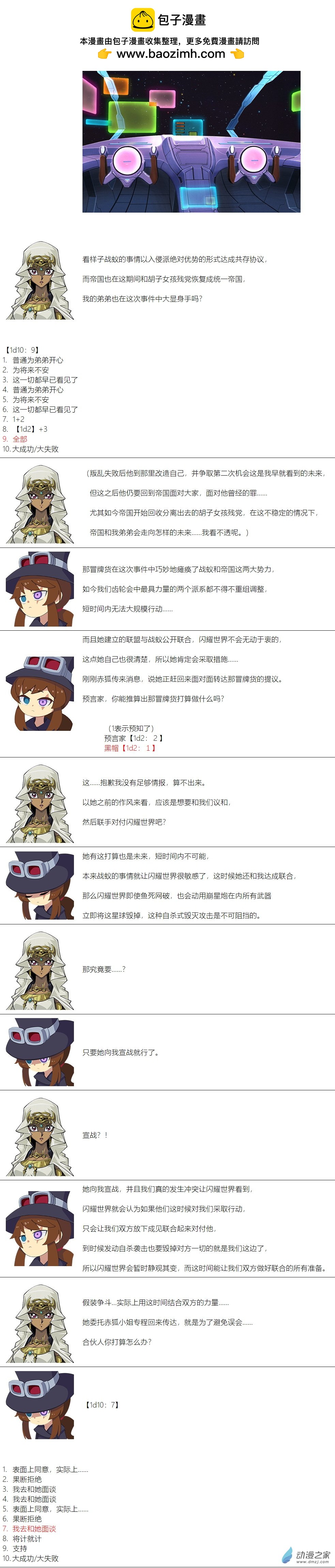第 7 页