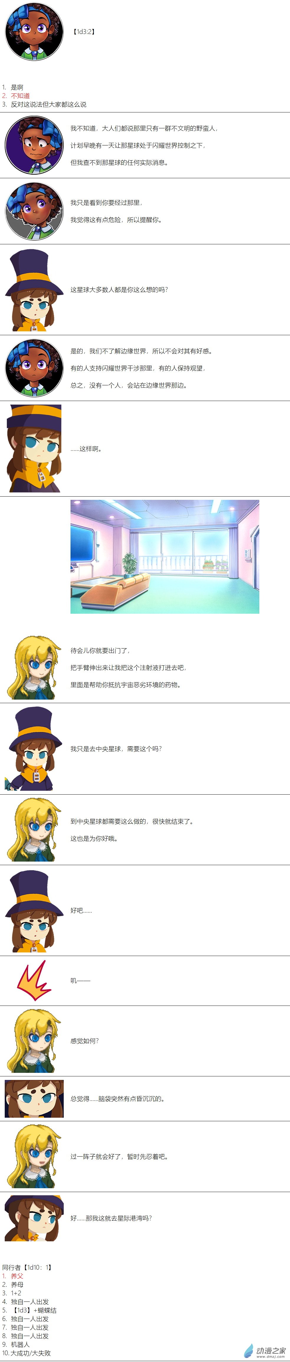 第 7 页