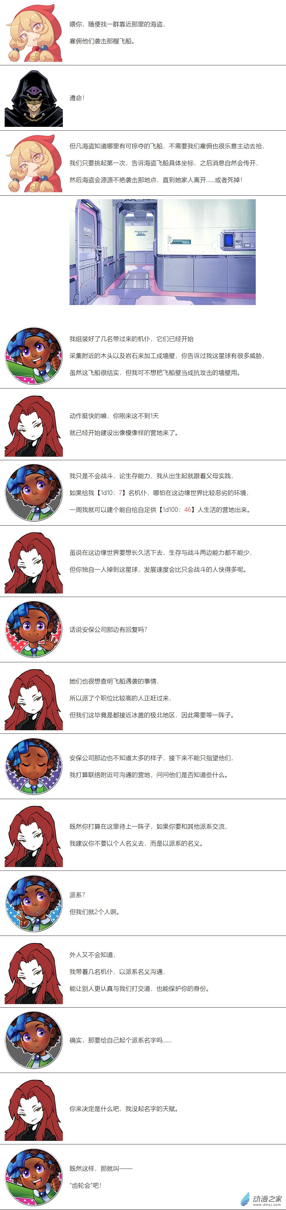 第 5 页