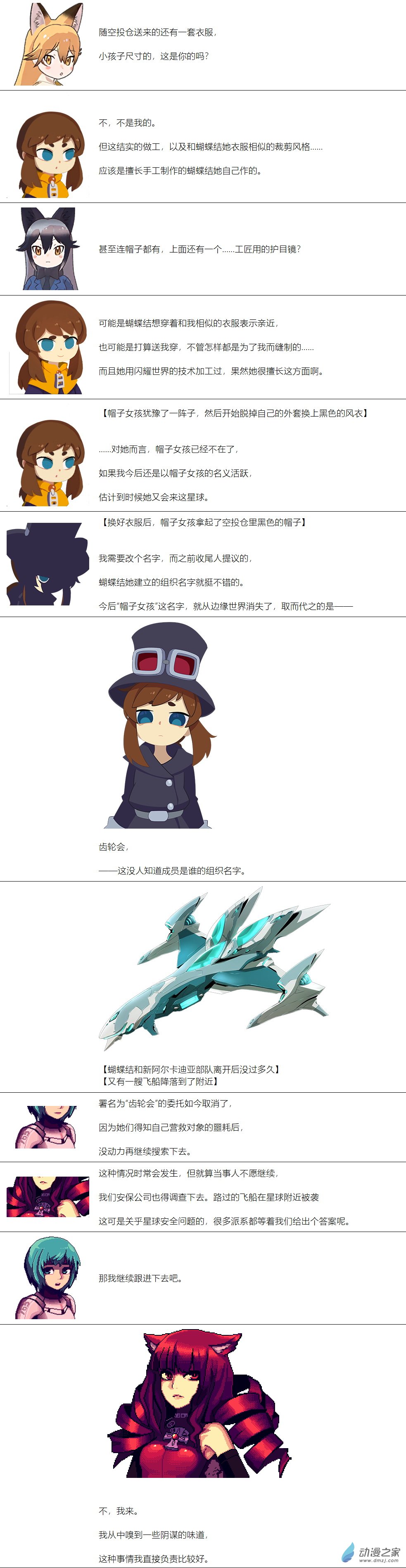 第 7 页