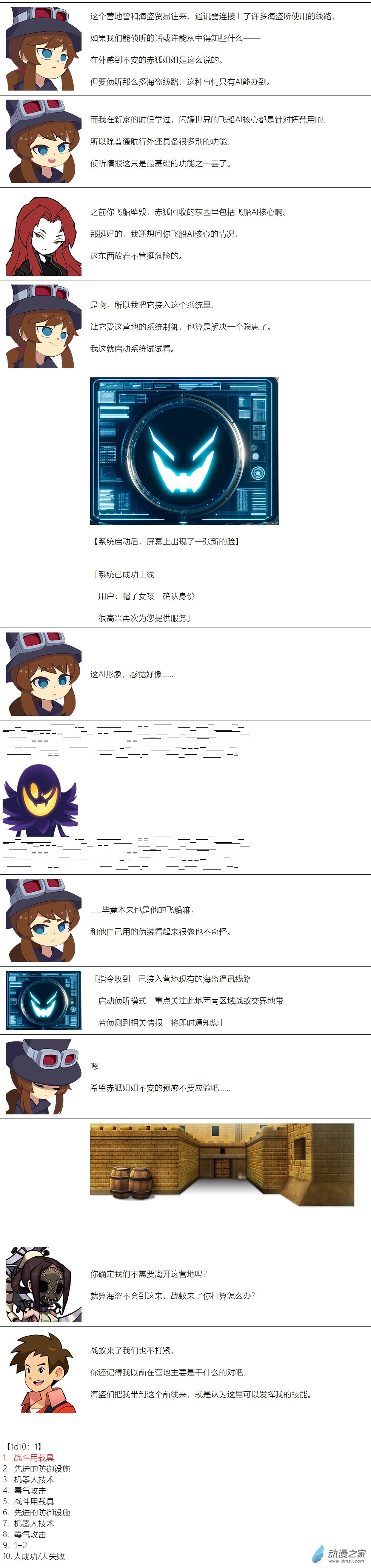 第 6 页