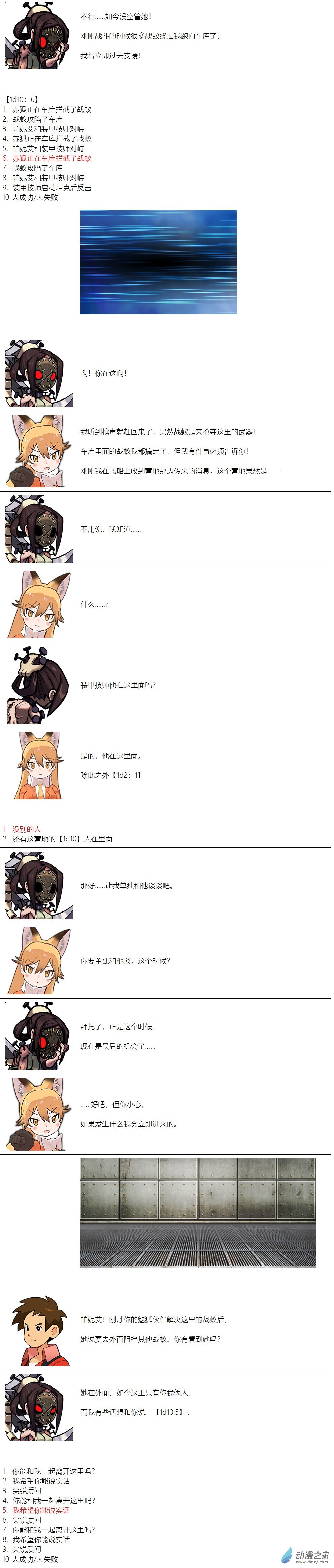 第 7 页