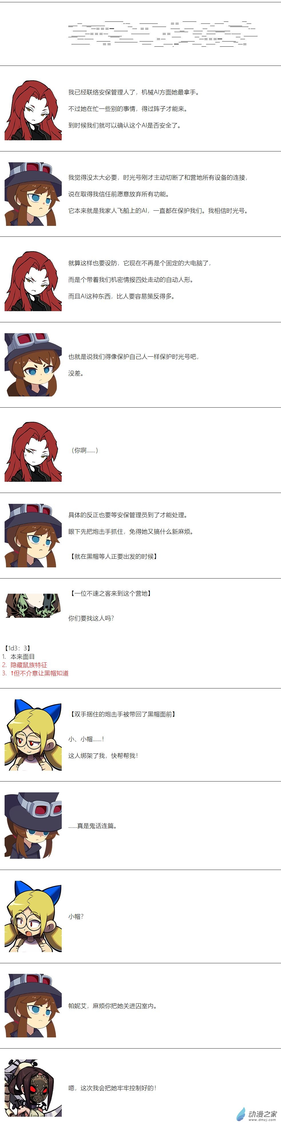 第 3 页