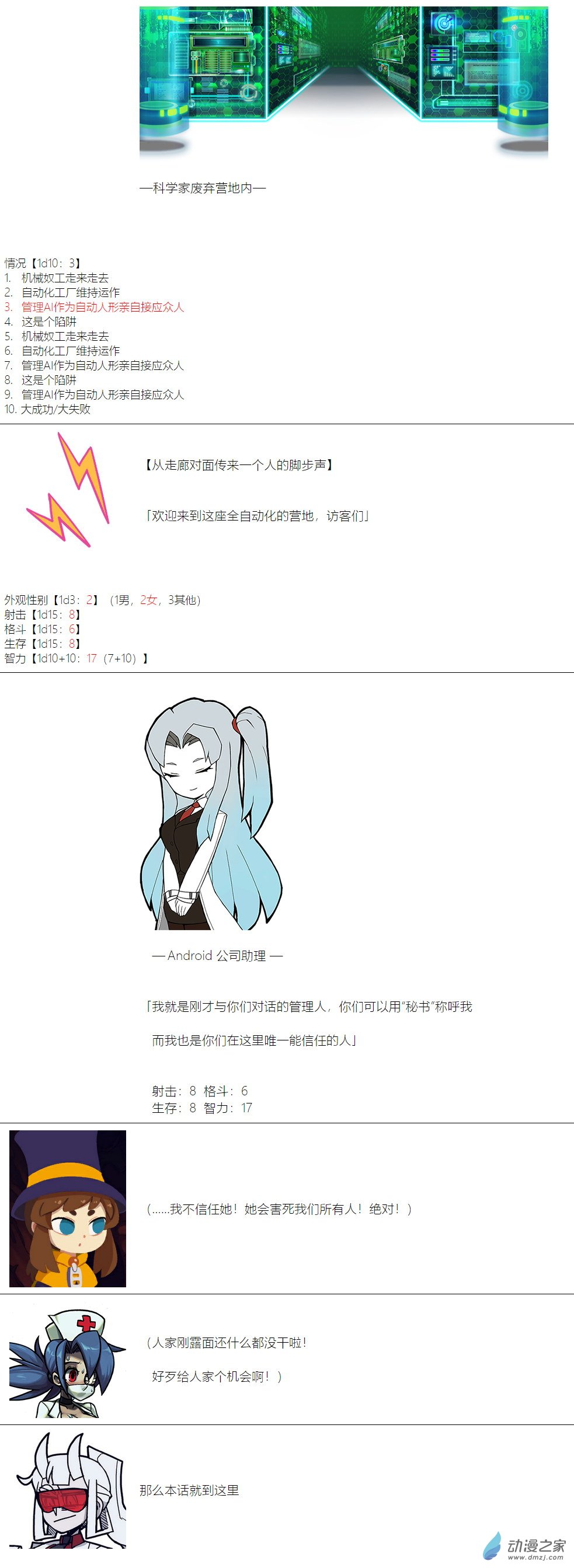 第 9 页