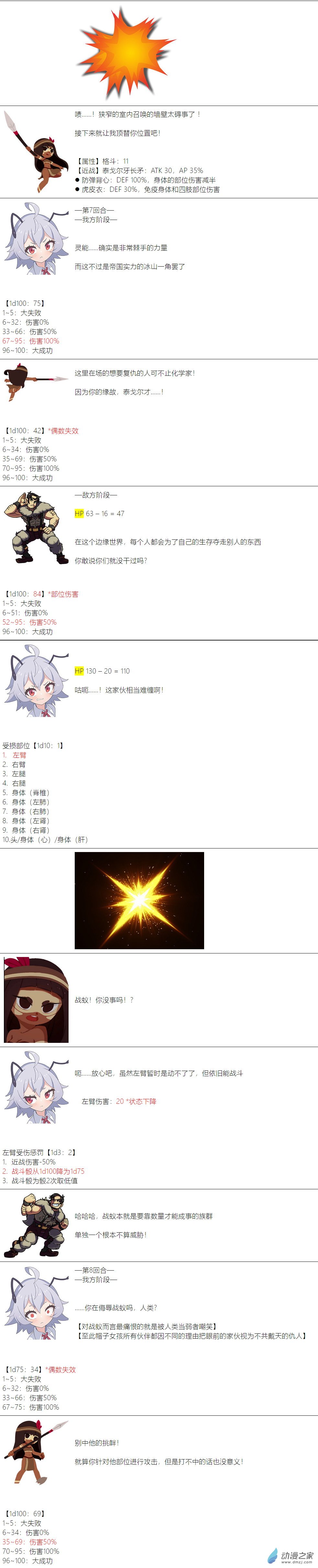 第 7 页