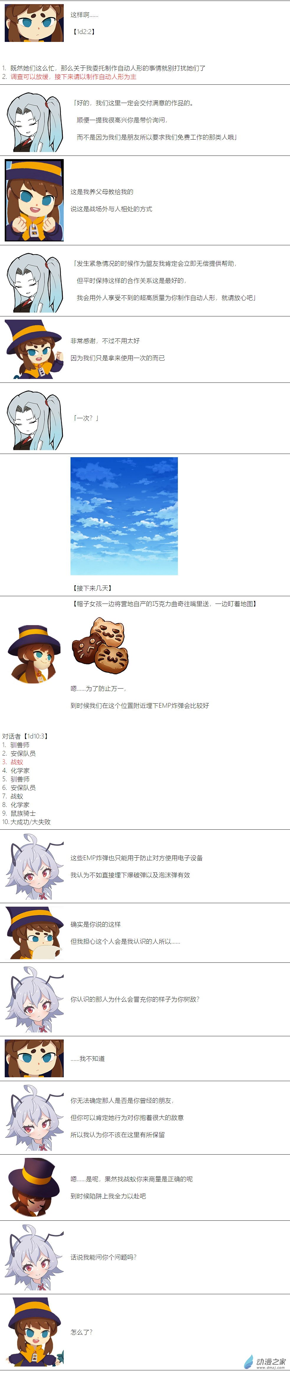 第 8 页