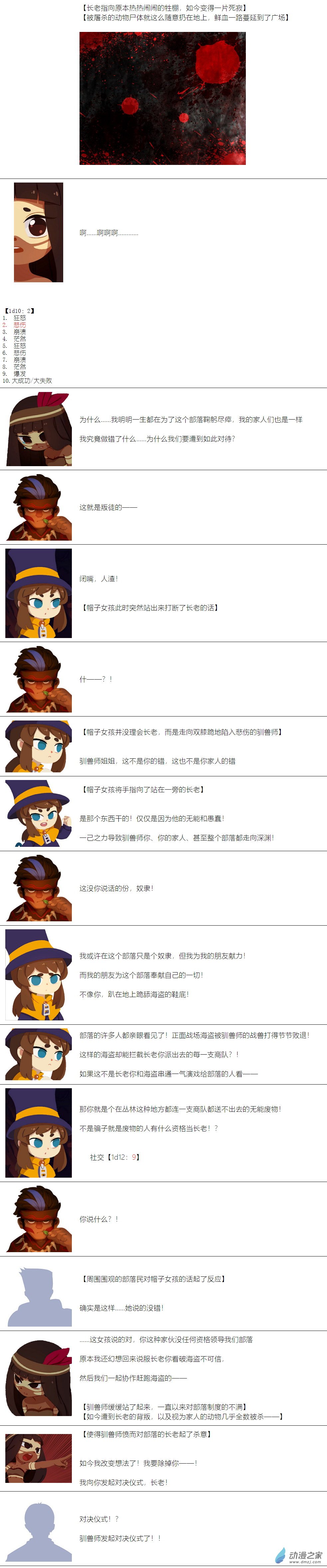 第 7 页