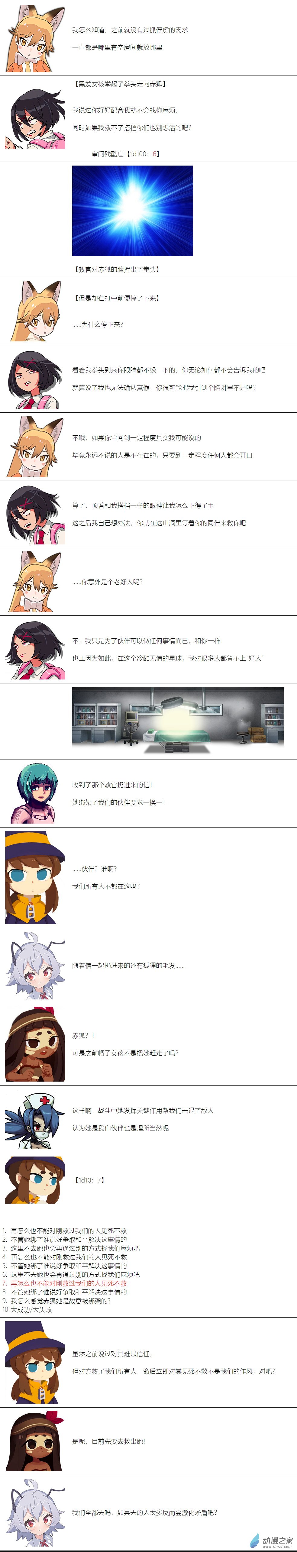 第 6 页