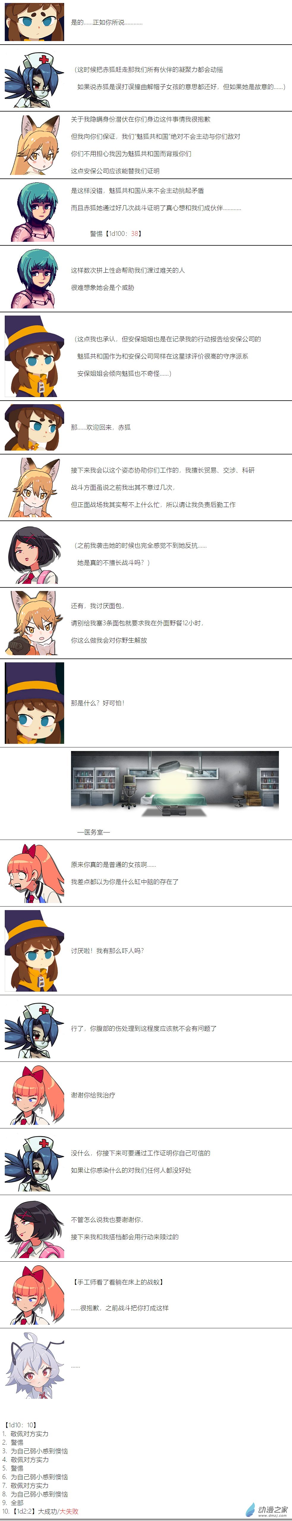 第 9 页