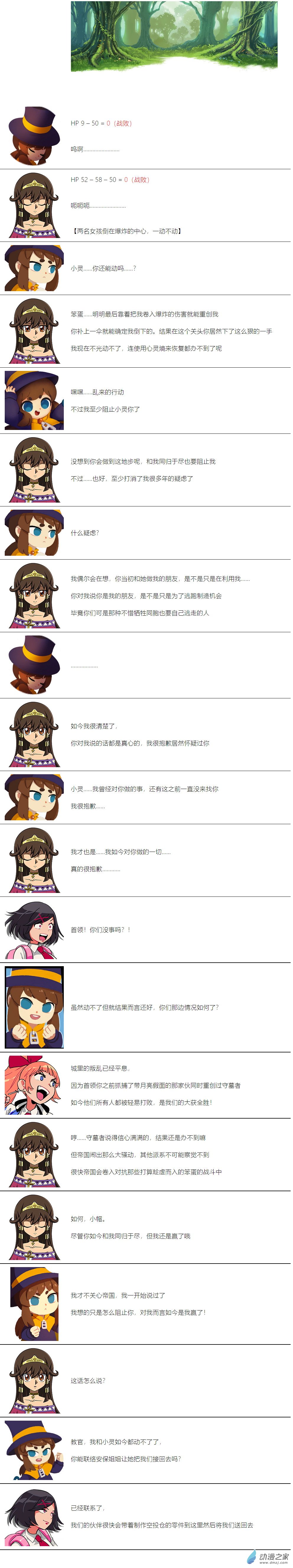 第 7 页