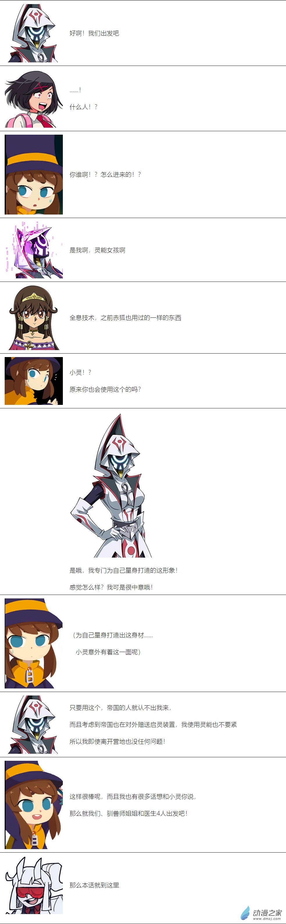 第 10 页