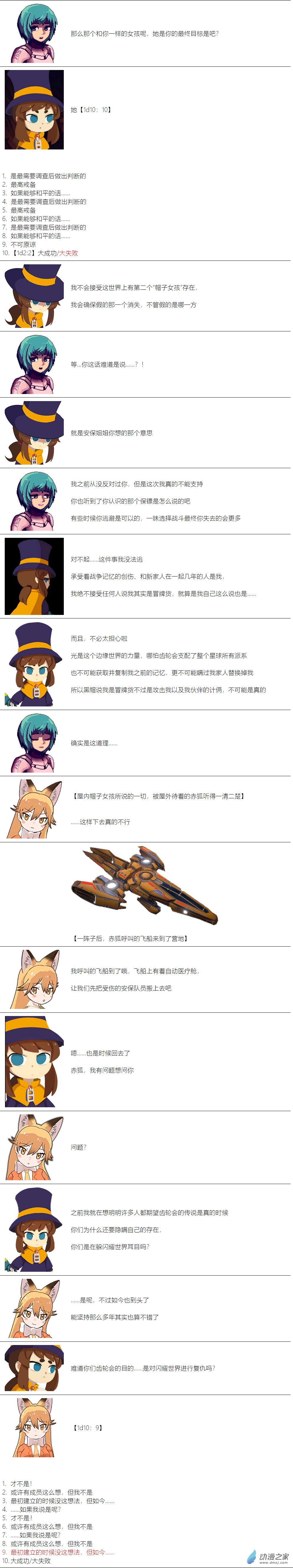 第 7 页