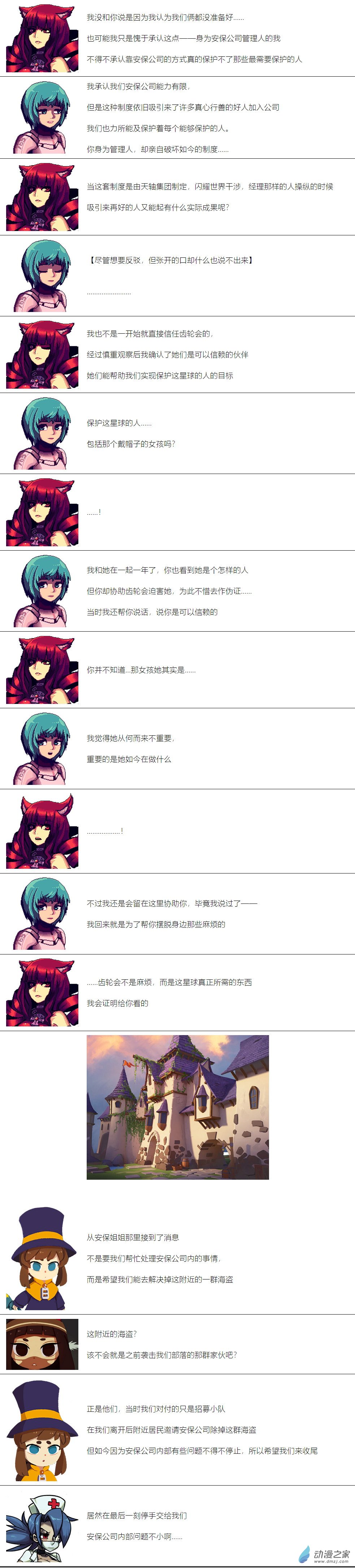 第 6 页