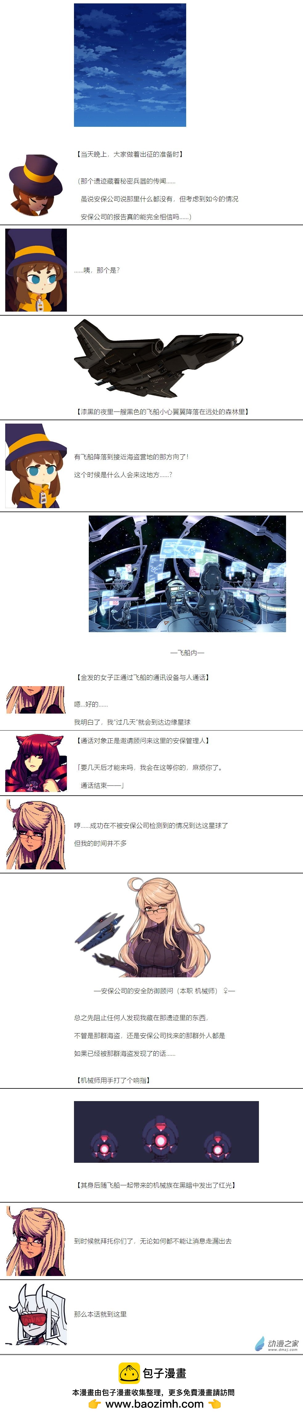 第 9 页