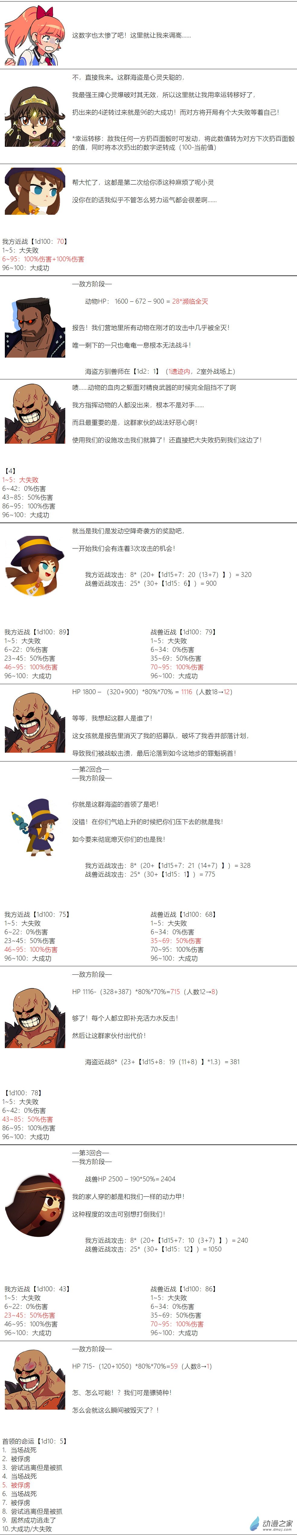 第 5 页