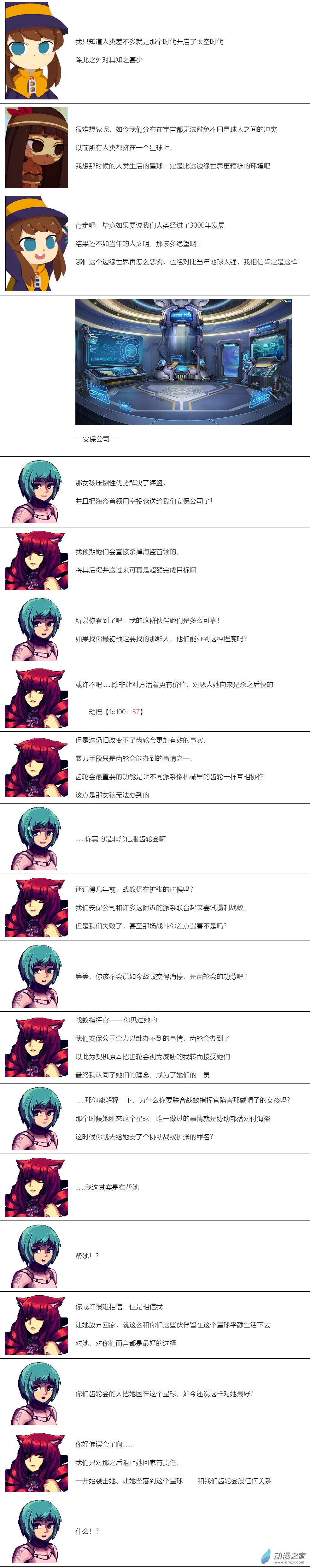 第 6 页