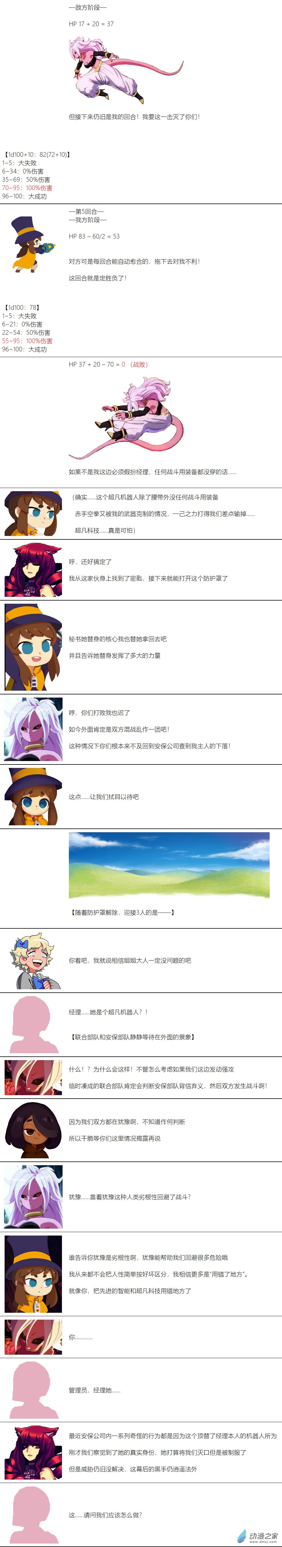 第 5 页