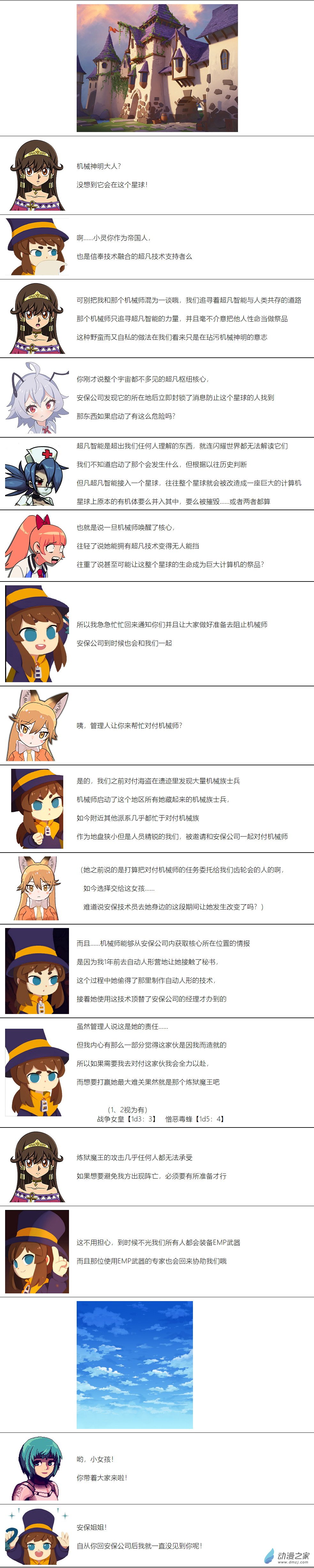 第 7 页