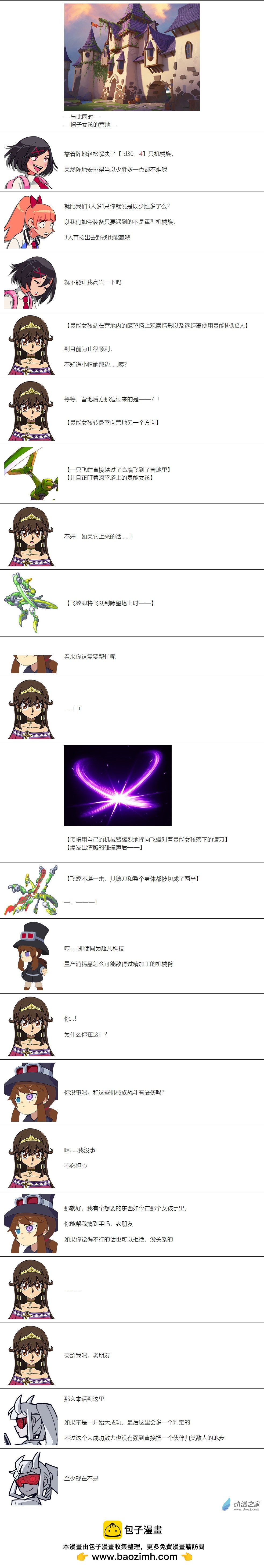 第 8 页