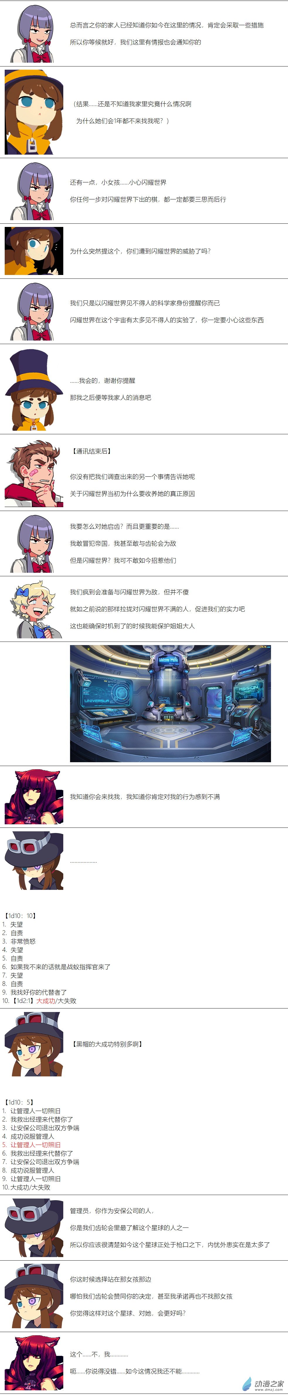第 9 页
