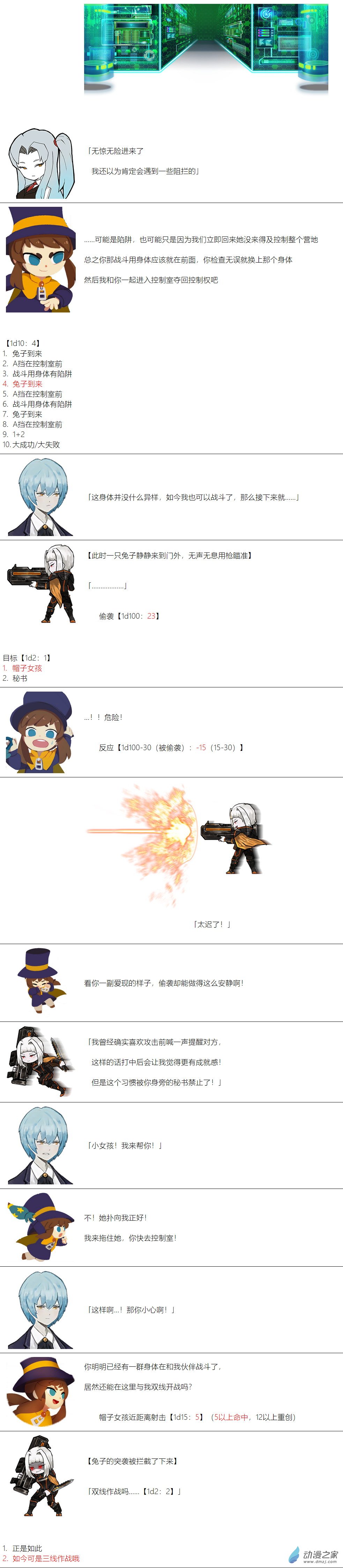 第 10 页