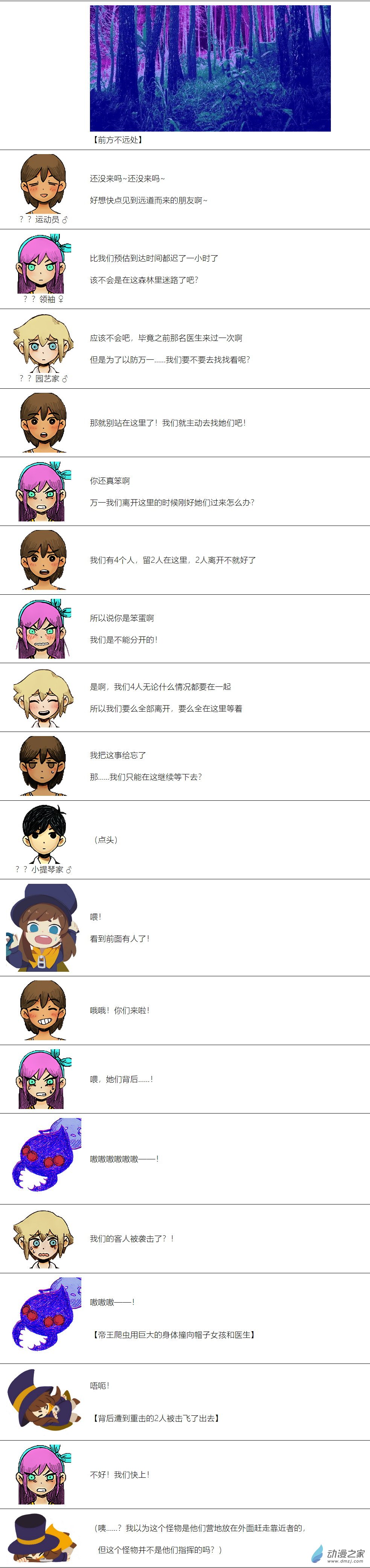 第 5 页