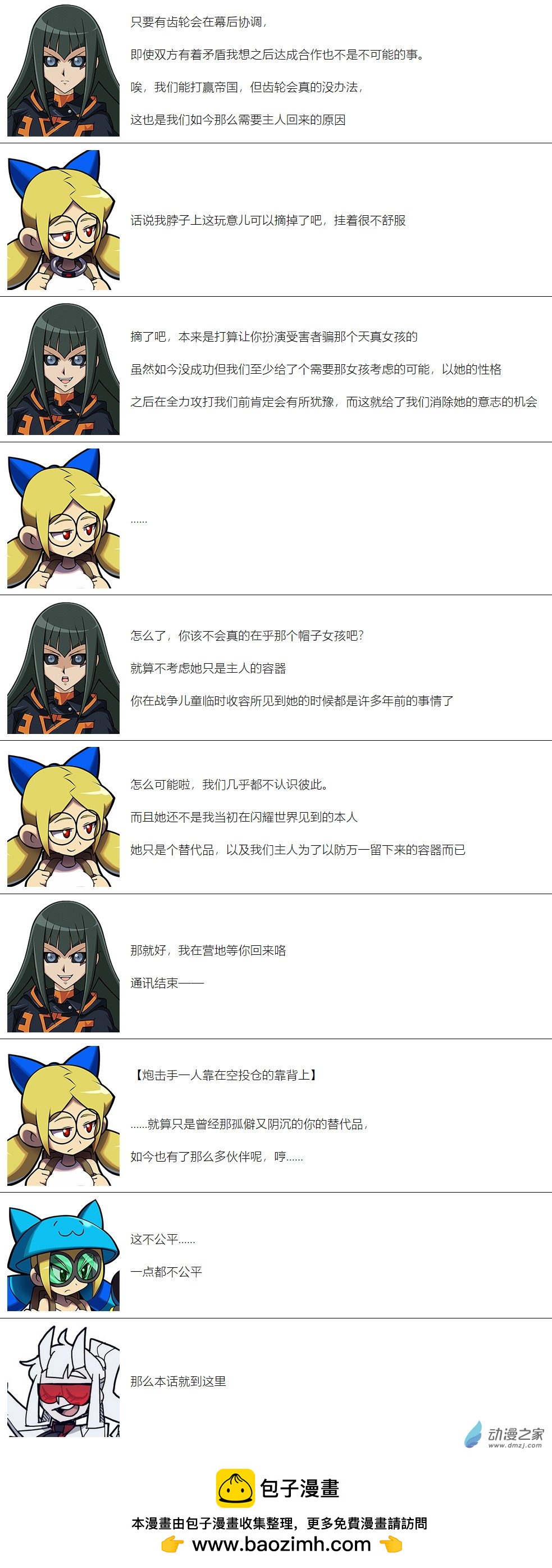 第 10 页