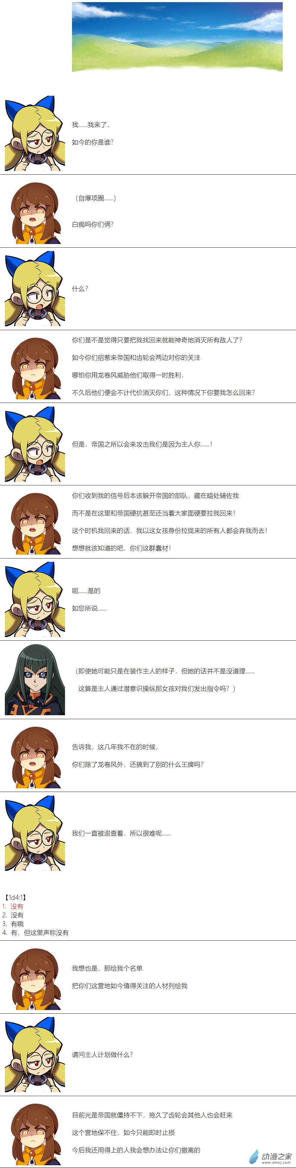 第 5 页