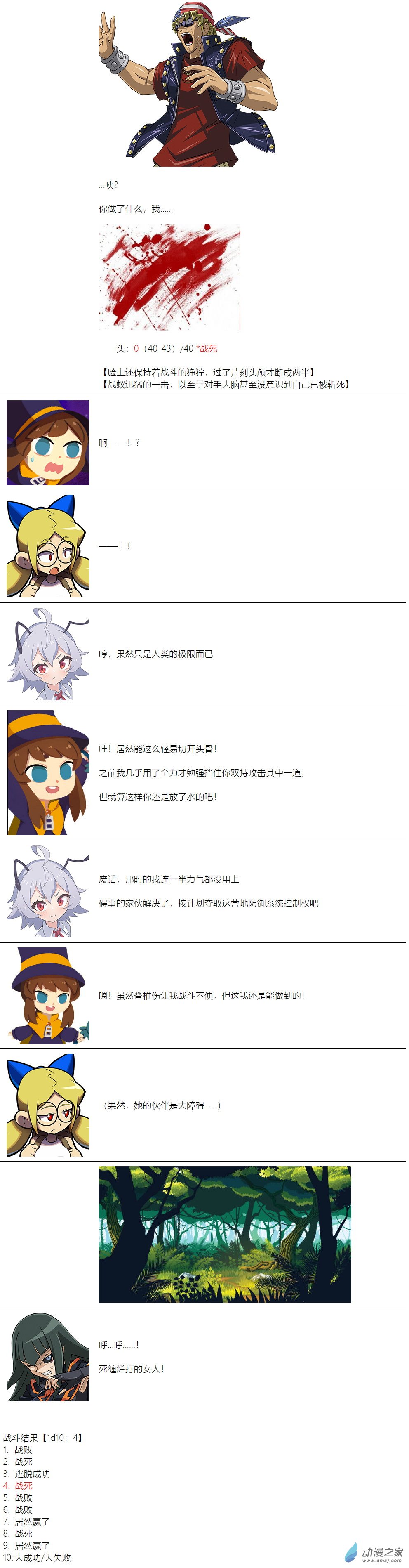 第 9 页