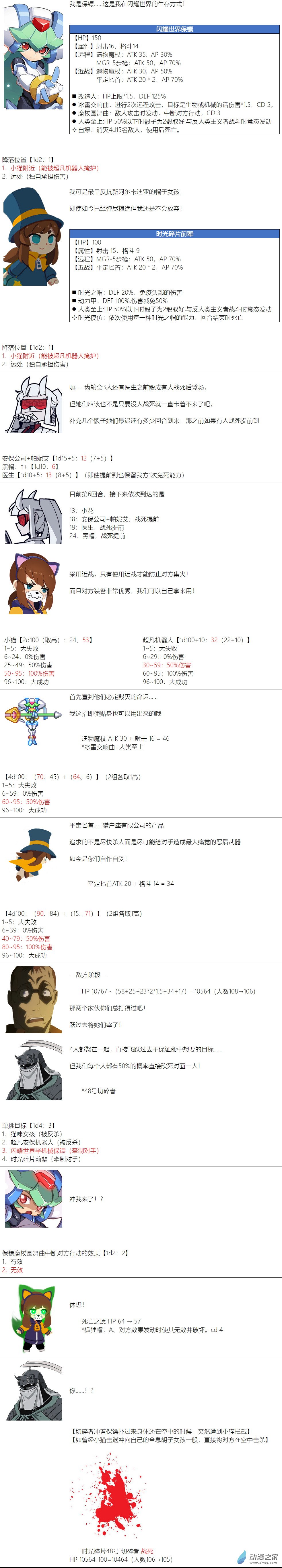 第 6 页