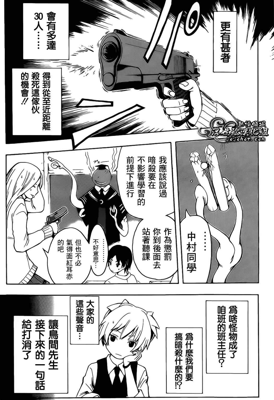 第 17 页