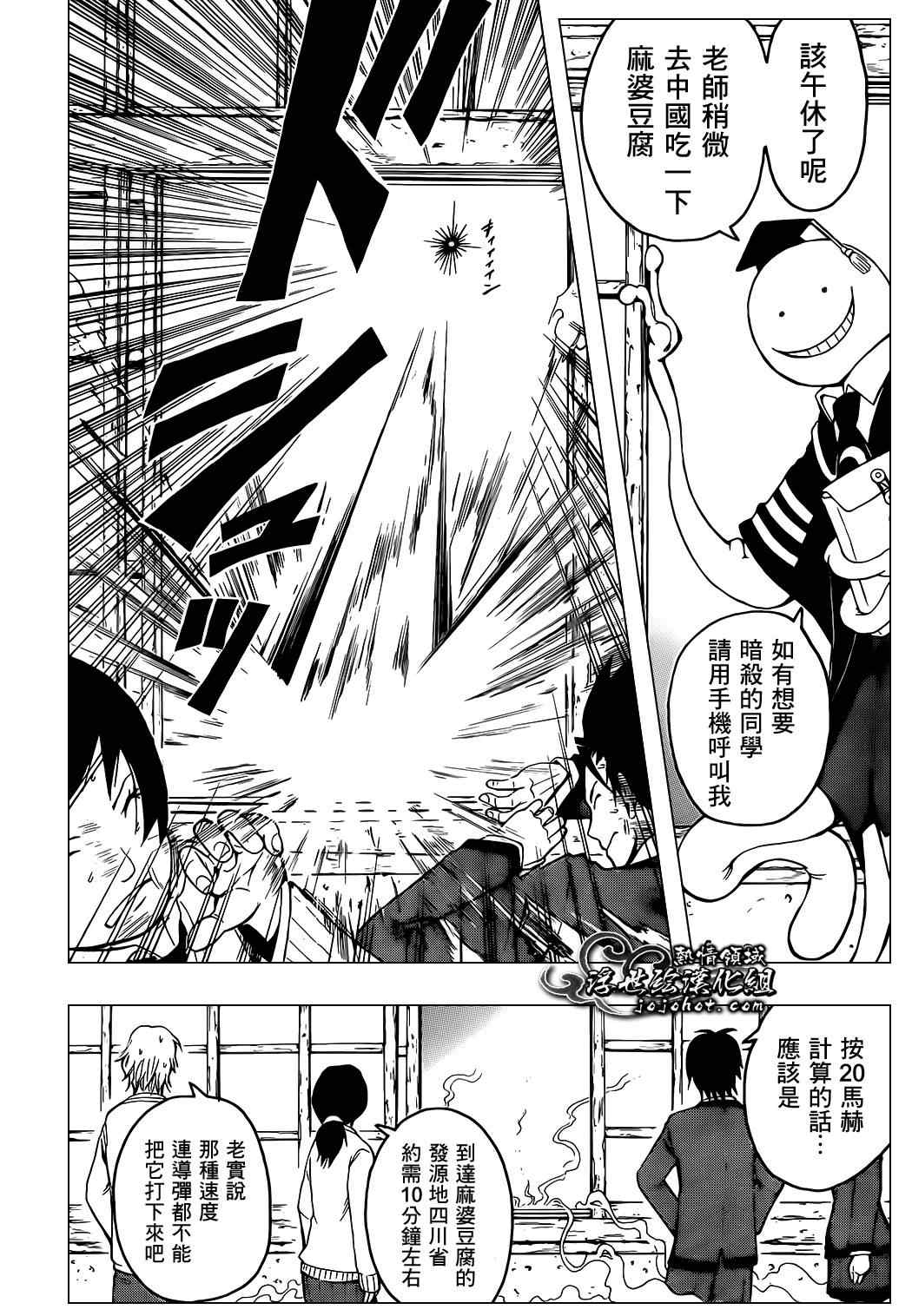 第 19 页