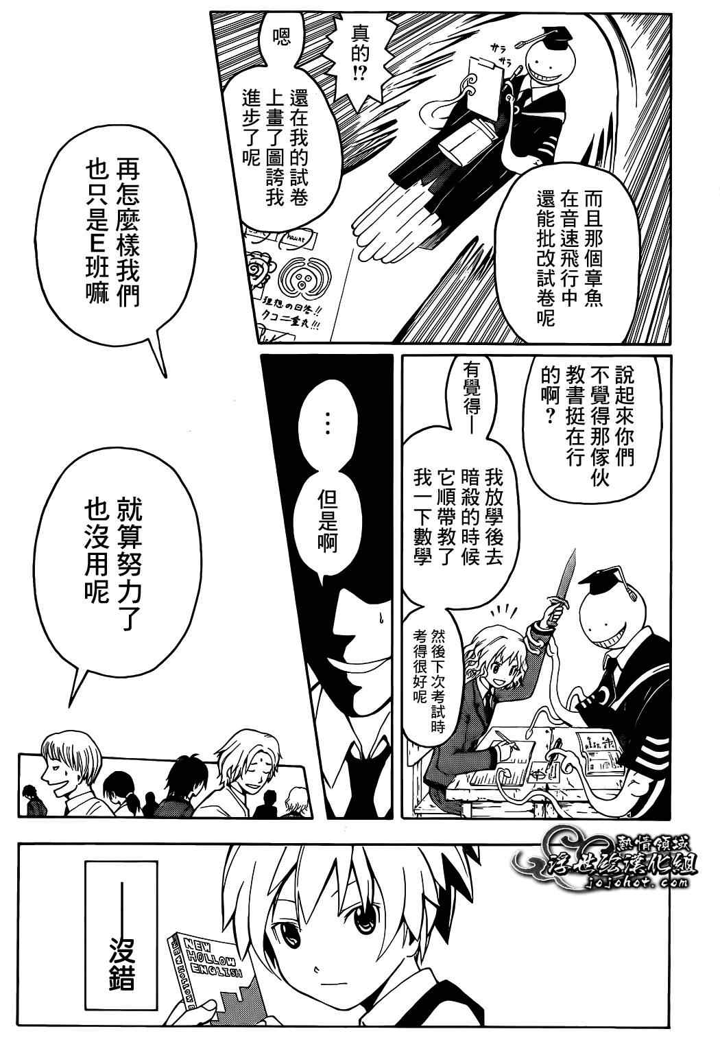 第 20 页