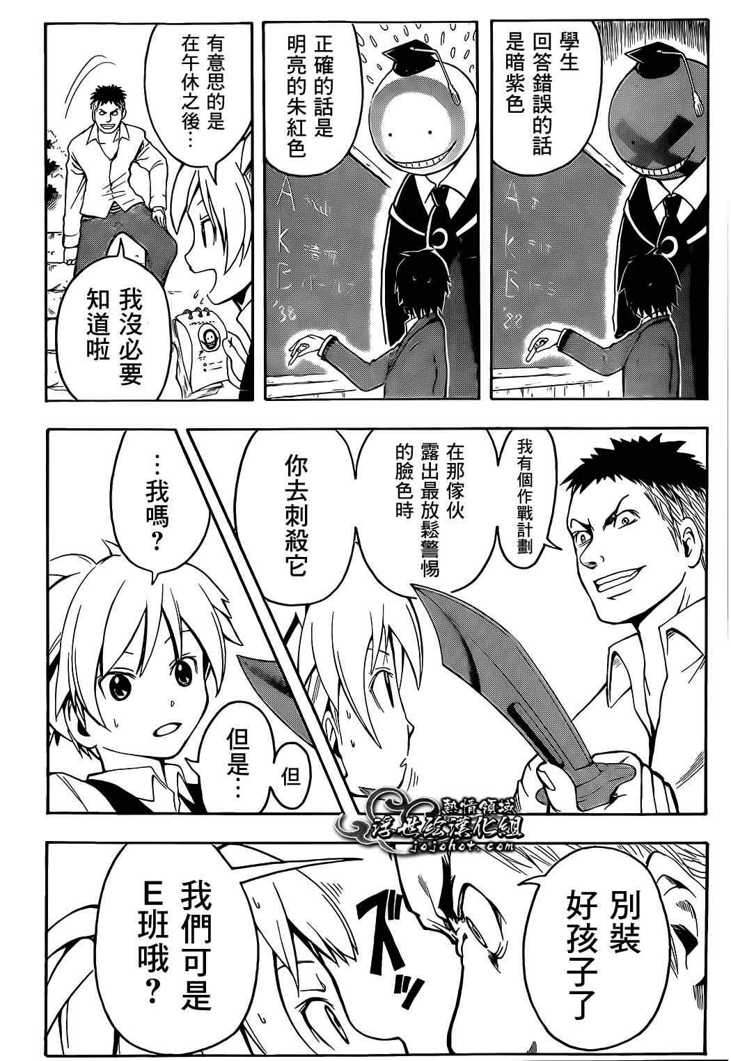 第 23 页