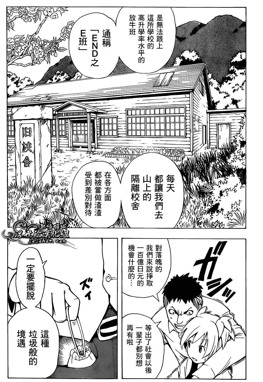 第 24 页
