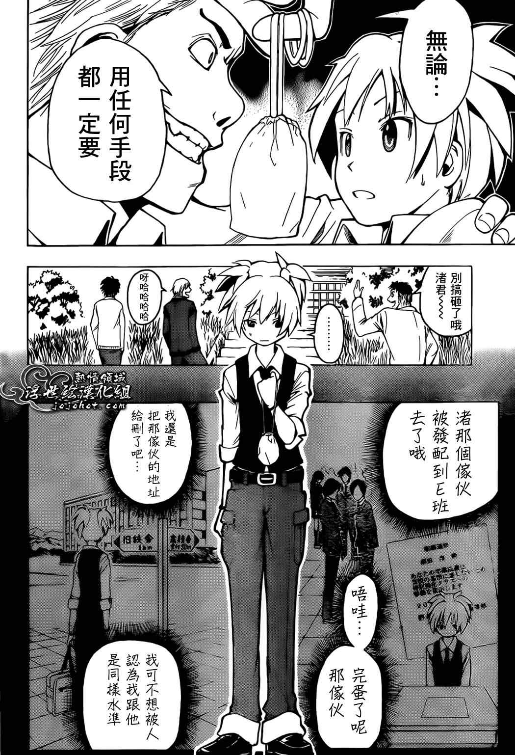 第 25 页
