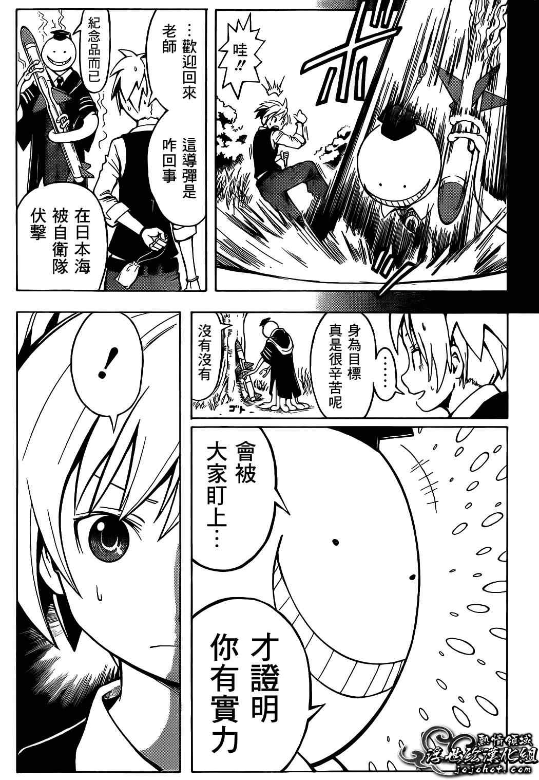 第 26 页