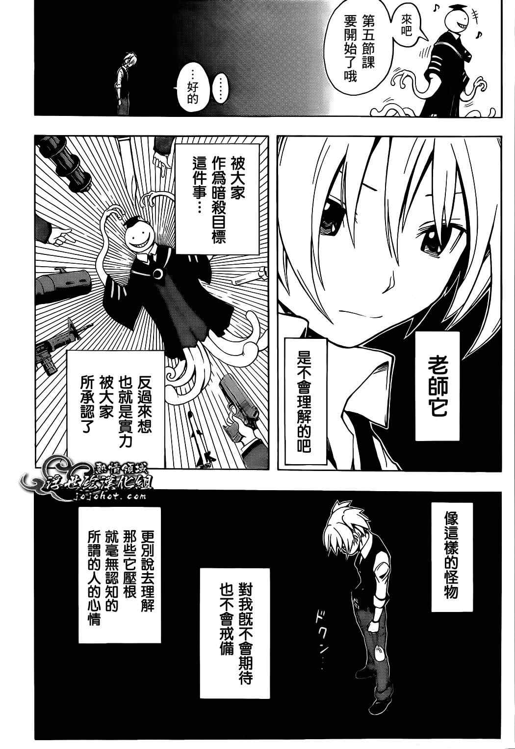 第 27 页