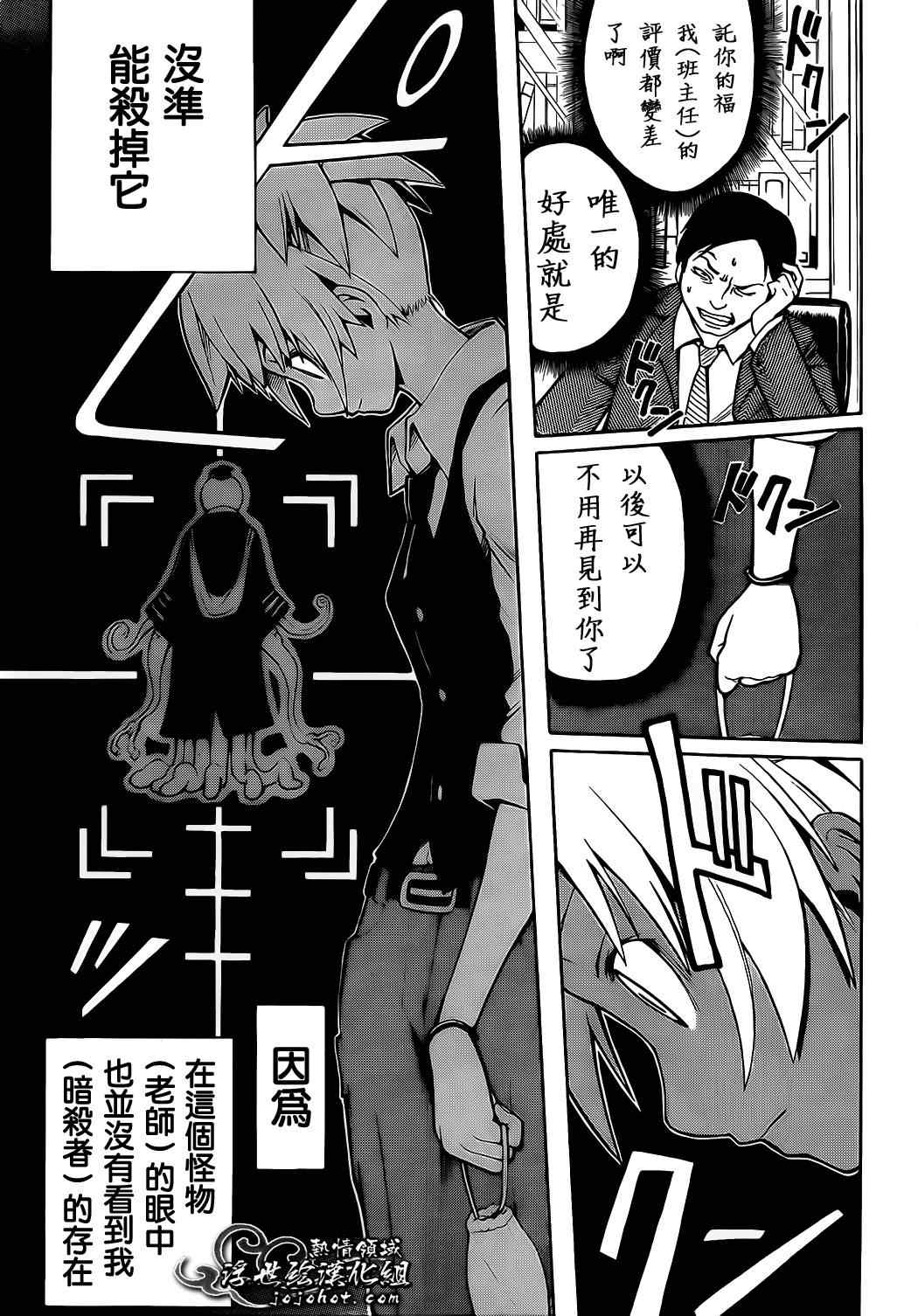 第 28 页